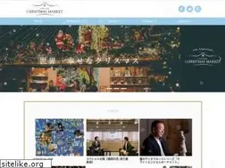 Sites similar to christmas-market.jp