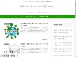 Sites similar to christmas-wreath.net