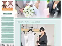 Sites similar to christmashappynewyear2017.com