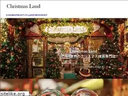 Sites similar to christmasland.jp