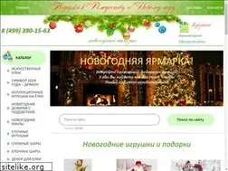 Sites similar to christmaspodarki.ru
