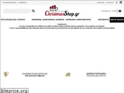 Sites similar to christmasshop.gr