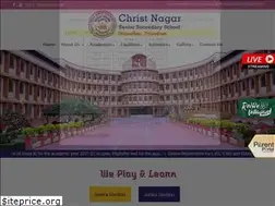 Sites similar to christnagarschool.edu.in