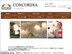 Sites similar to christopher-wray.co.jp