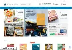 Sites similar to christophor.ru