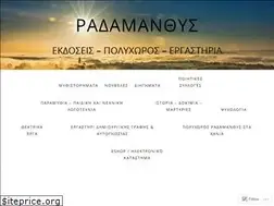 Sites similar to christostsantis.com