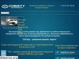 Sites similar to christyhovercraft.ru