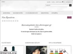 Sites similar to chrisvaper.gr