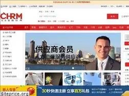 Sites similar to chrm.cn