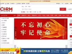 Sites similar to chrmn.com