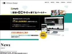 Sites similar to chroco-design.com