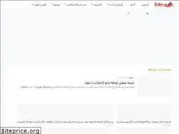 Sites similar to chrohat.com