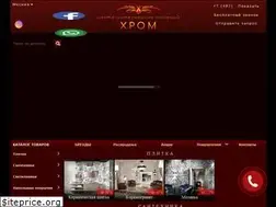 Sites similar to chrom24.ru