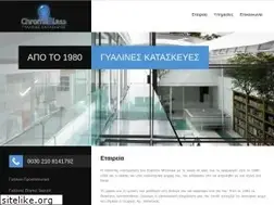 Sites similar to chromaglass.gr