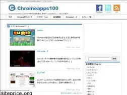 Sites similar to chrome-100.com