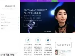 Sites similar to chrome-3d.com