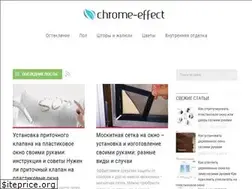 Sites similar to chrome-effect.ru