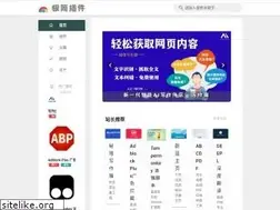 Sites similar to chrome.zzzmh.cn