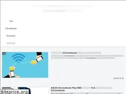 Sites similar to chromebook-tips.com