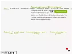 Sites similar to chromebook.bg