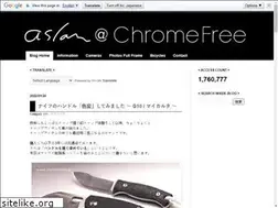 Sites similar to chromefree.jp