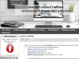 Sites similar to chromega.ru