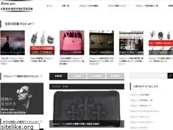 Sites similar to chromehearts-syosinsya.com