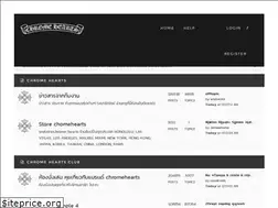 Sites similar to chromehearts.in.th