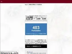 Sites similar to chromehearts.jpn.com