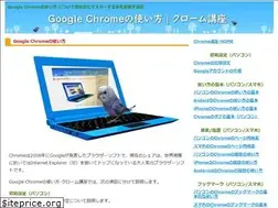 Sites similar to chromeinfo.net