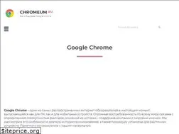 Sites similar to chromeum.ru