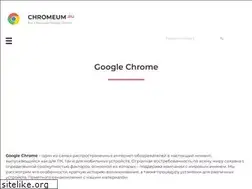 Sites similar to chromosapiens.ru