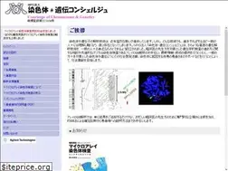 Sites similar to chromosomal.org
