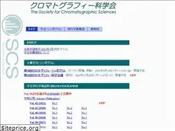 Sites similar to chromsoc.jp