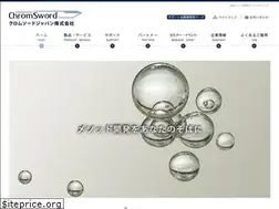 Sites similar to chromsword.co.jp