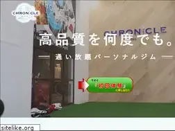Sites similar to chronicle-japan.jp