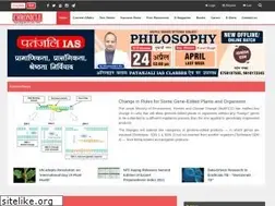 Sites similar to chronicleindia.in