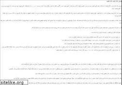 Sites similar to chroniqueselectroniques.net