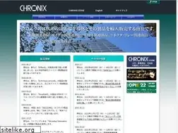 Sites similar to chronix.co.jp