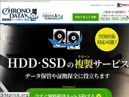 Sites similar to chrono-d.com