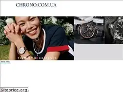 Sites similar to chrono.com.ua