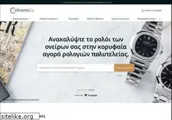 Sites similar to chrono24.com.gr