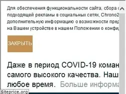 Sites similar to chrono24.com.ru