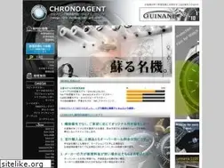 Sites similar to chronoagent.com