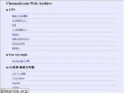 Sites similar to chronod.com