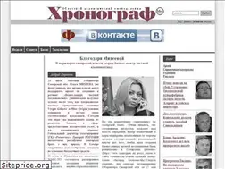 Sites similar to chronograf.ru