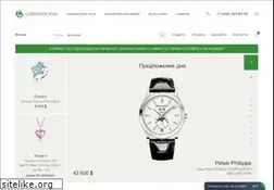 Sites similar to chronoland.ru