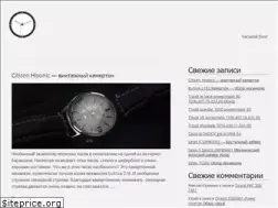 Sites similar to chronometrica.ru