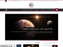 Sites similar to chronos-farsi.com
