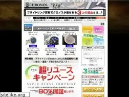 Sites similar to chronos.jp